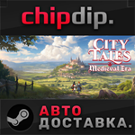 City Tales - Medieval Era STEAM АВТО RU/UA/KZ/СНГ