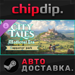 City Tales - Medieval Era - Supporter Pack DLC STEAM