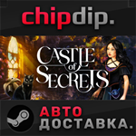 Castle of Secrets STEAM АВТО RU/UA/KZ/СНГ