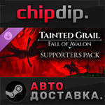 Tainted Grail: The Fall of Avalon - Supporters Pack DLC