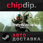 Crysis 3 Remastered STEAM АВТО RU/UA/KZ/СНГ