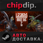 LIZARDS MUST DIE 2 STEAM АВТО RU/UA/KZ/СНГ