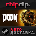 DOOM STEAM АВТО RU/UA/KZ/СНГ