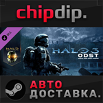 Halo 3: ODST DLC STEAM АВТО RU/UA/KZ/СНГ