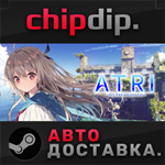 ATRI -My Dear Moments- STEAM АВТО RU/UA/KZ/СНГ