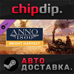 Anno 1800 - Bright Harvest DLC STEAM АВТО RU/UA/KZ/СНГ