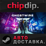 Ghostwire: Tokyo STEAM АВТО RU/UA/KZ/СНГ