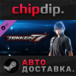 TEKKEN 7 DLC 3 Noctis Lucis Caelum Pack STEAM АВТО
