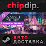 Anno 1800 - End of an Era Pack DLC STEAM RU/UA/KZ/СНГ