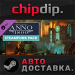 Anno 1800 - Steampunk Pack DLC STEAM АВТО RU/UA/KZ/СНГ
