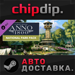 Anno 1800 - National Park Pack DLC STEAM RU/UA/KZ/СНГ