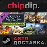 Anno 1800 - Cosmetic Bundle #2 DLC STEAM RU/UA/KZ/СНГ