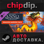 Anno 1800 – Dragon Garden Pack DLC STEAM RU/UA/KZ/СНГ