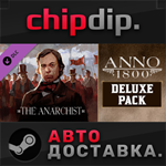 Anno 1800 - Deluxe Pack DLC STEAM АВТО RU/UA/KZ/СНГ