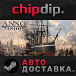 Anno 1800 - Definitive Annoversary STEAM RU/UA/KZ/СНГ