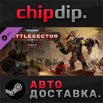 Warhammer 40,000: Battlesector - Orks DLC STEAM АВТО