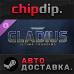 Warhammer 40,000: Gladius - Ultima Founding DLC STEAM