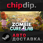 Zombie Cure Lab + Soundtrack STEAM АВТО RU/UA/KZ/СНГ