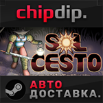 Sol Cesto STEAM АВТО RU/UA/KZ/СНГ
