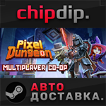 Pixel Dungeon VR STEAM АВТО RU/UA/KZ/СНГ