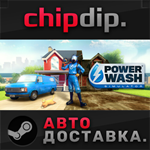 PowerWash Simulator STEAM АВТО RU/UA/KZ/СНГ