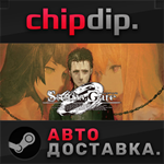 STEINS;GATE 0 STEAM АВТО RU/UA/KZ/СНГ