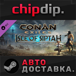 Conan Exiles: Isle of Siptah DLC STEAM RU/UA/KZ/СНГ