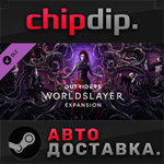OUTRIDERS WORLDSLAYER UPGRADE DLC STEAM RU/UA/KZ/СНГ