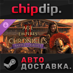 Age of Empires II: DE - Chronicles Battle for Greece
