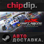 CarX Drift Racing Online STEAM АВТО RU/UA/KZ/СНГ