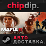 Mafia II: Definitive Edition STEAM АВТО RU/UA/KZ/СНГ