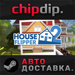 House Flipper 2 STEAM АВТО RU/UA/KZ/СНГ
