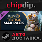 RuneScape Teatime Max Pack DLC STEAM АВТО RU/UA/KZ/СНГ