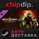 Mortal Kombat*11: Aftermath Expansion DLC STEAM АВТО