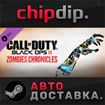 Call of Duty: Black Ops III - Zombies Chronicles DLC