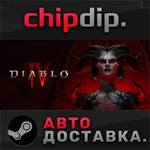 Diablo* IV: Vessel of Hatred™ - Expansion Bundle STEAM