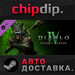 Diablo* IV: Vessel of Hatred™ - Ultimate Edition DLC