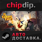 It Takes Two STEAM АВТО RU/UA/KZ/СНГ