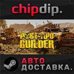Post-Apo Builder STEAM АВТО RU/UA/KZ/СНГ