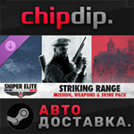 Sniper Elite: Resistance - Striking Range Mission, W+S