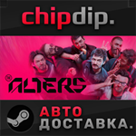 The Alters STEAM АВТО RU/UA/KZ/СНГ