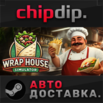 Wrap House Simulator STEAM АВТО RU/UA/KZ/СНГ