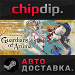 Rune Factory: Guardians of Azuma STEAM RU/UA/KZ/СНГ