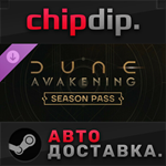 Dune: Awakening - Season Pass DLC STEAM RU/UA/KZ/СНГ