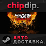 Gears of War: Reloaded STEAM АВТО RU/UA/KZ/СНГ