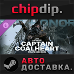 For Honor - Y9S2 Hero Skin DLC STEAM АВТО RU/UA/KZ/СНГ