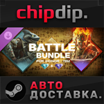 For Honor - Y9S2 Battle Bundle DLC STEAM RU/UA/KZ/СНГ
