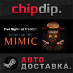 Five Nights at Freddy´s: Secret of the Mimic STEAM АВТО