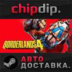 Borderlands 4 Super Deluxe Edition STEAM RU/UA/KZ/CIS