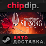 Hollow Knight: Silksong STEAM АВТО RU/UA/KZ/СНГ
